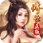 传奇世界手游