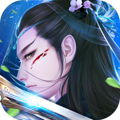 蜀山剑雨：武纵乾坤