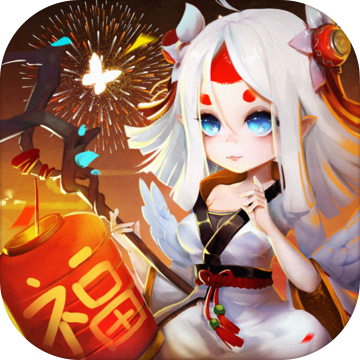 四则精灵