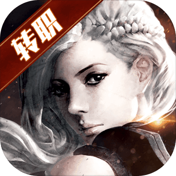 剑与魔法