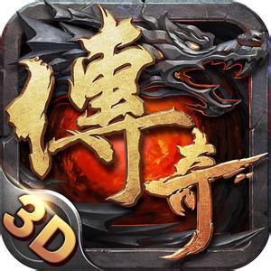 复古传奇金币版
