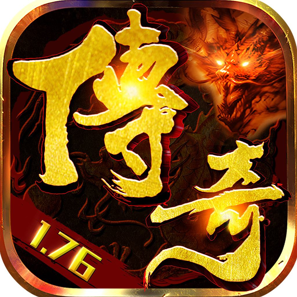 原始傳奇金幣版