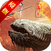 山海经之白泽传说满V版
