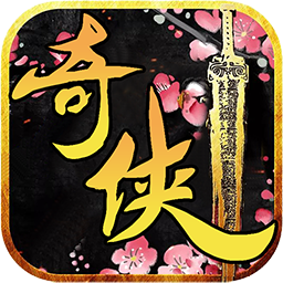 奇侠传olBT