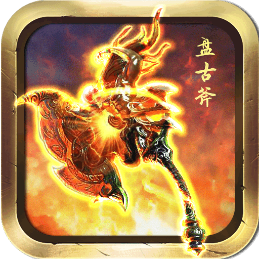 封神传九游版
