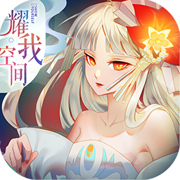 九州天空城3D