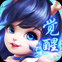 萌仙觉醒手游