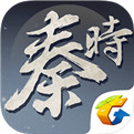 秦时明月