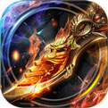 烈焰龍城手遊版
