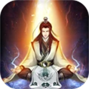 凡人传说