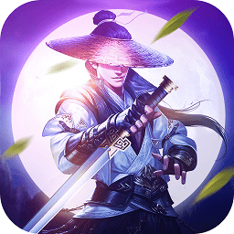 逍遥大侠九游版