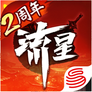 流星群侠传手机版