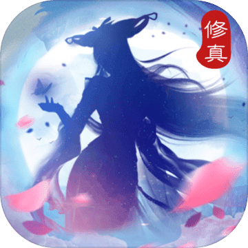 神魔传说