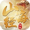 山海经传说异兽高爆版
