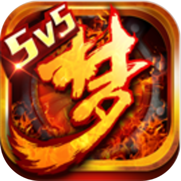 梦三国怀旧服