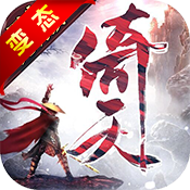 倚天：围攻光明顶BT版