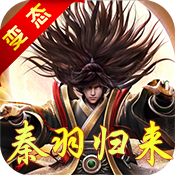 至尊星辰变BT版