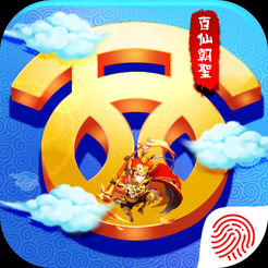 西游之百仙朝圣手游