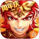 少年西游记手游
