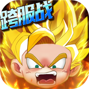 乱斗奇兵BT变态版