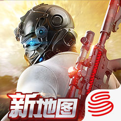荒野行动S22