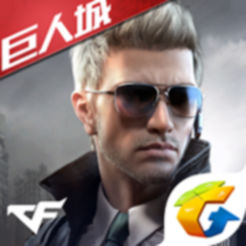 穿越火线枪战王者