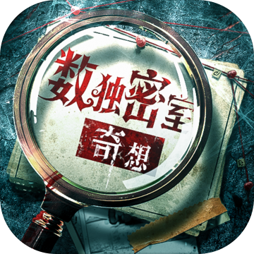 奇想夜物语