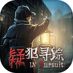 疑犯寻踪