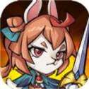 暴走兔将
