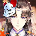 梵花录养成