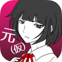 前女友和现女友和我汉化版