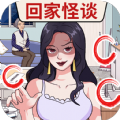 找出所有疑点最新版