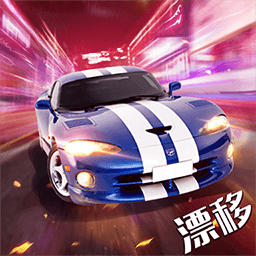 漂移世界
