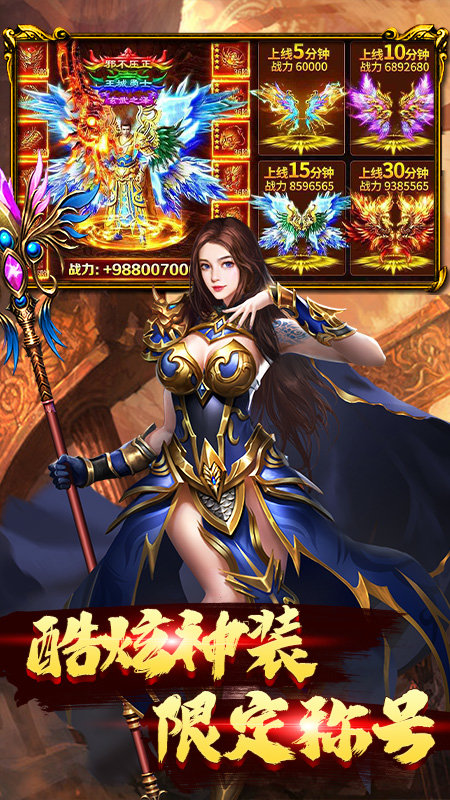 真牛传奇正版 